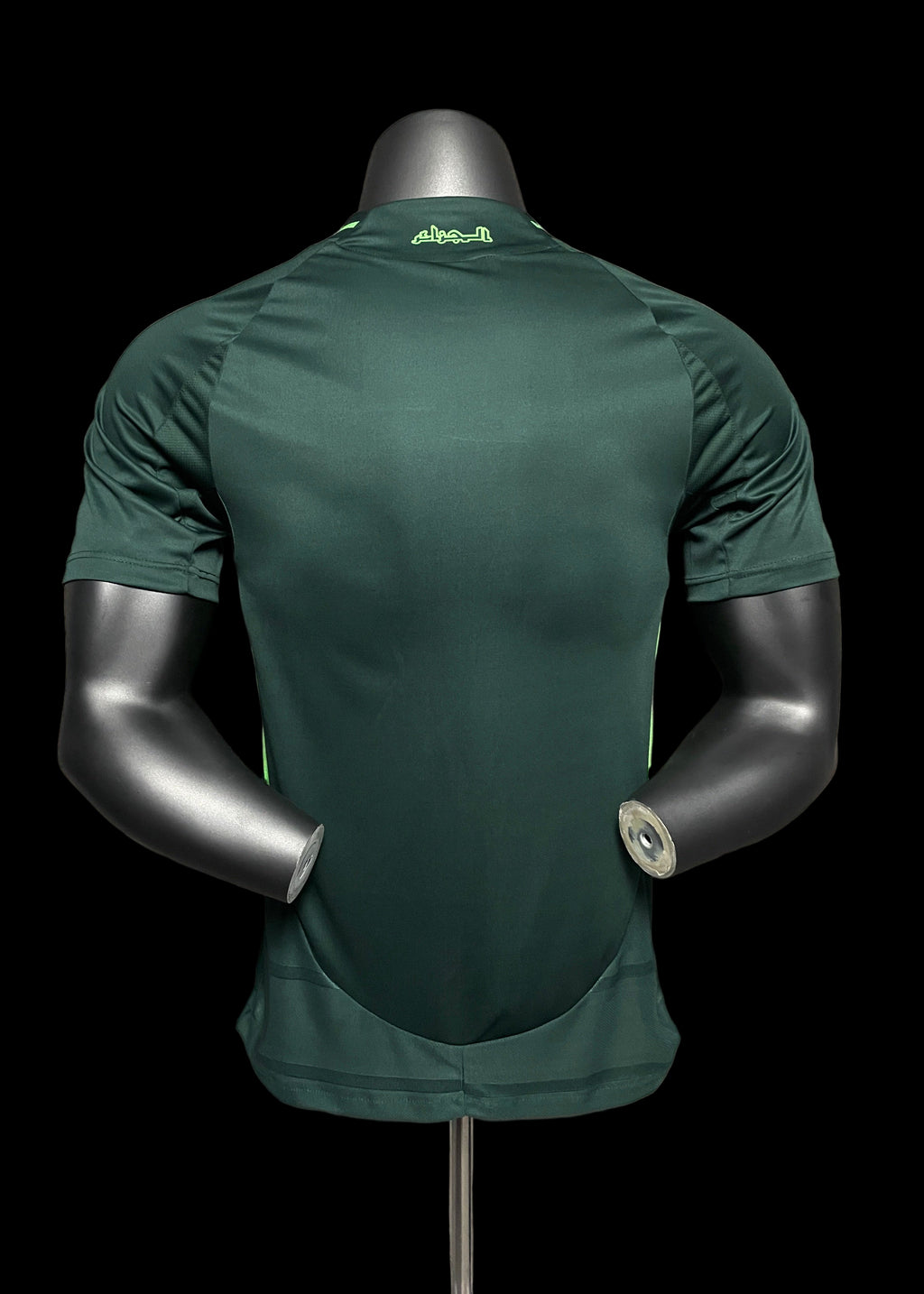 Maillot Algérie